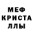 Мефедрон VHQ kayne garcia