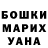 A PVP Соль Ksenja tauman