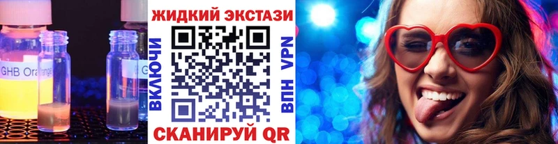 БУТИРАТ вода  Калтан 