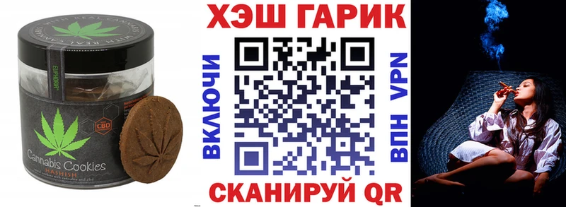 Печенье с ТГК марихуана  где можно купить наркотик  Калтан 