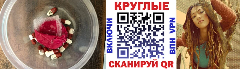 Экстази таблы  mega ONION  Калтан 