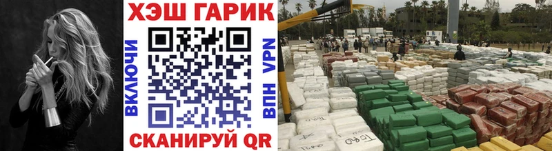 Гашиш гарик  Калтан 