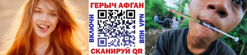 Героин белый  Калтан 