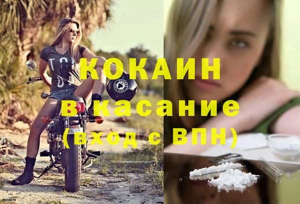 прущий лед Зеленокумск