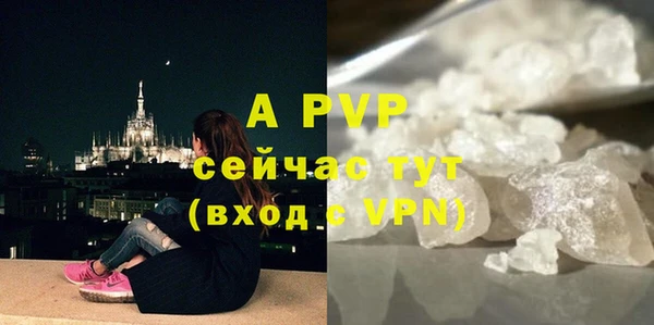 прущий лед Зеленокумск