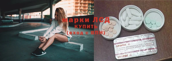прущий лед Зеленокумск