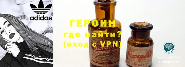 прущий лед Зеленокумск
