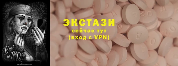 прущий лед Зеленокумск