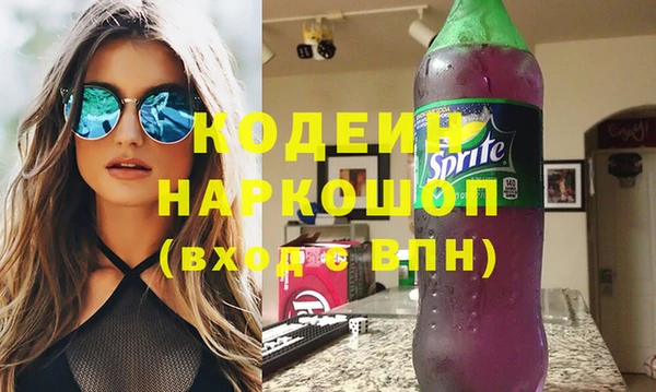 прущий лед Зеленокумск