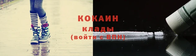 прущий лед Зеленокумск