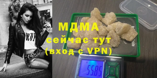 прущий лед Зеленокумск