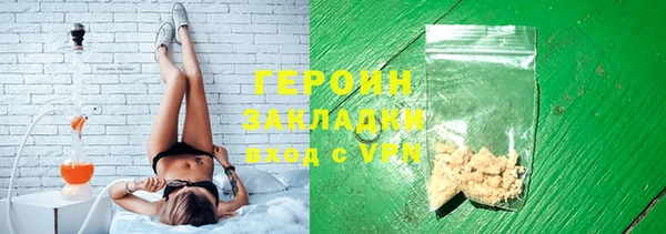 прущий лед Зеленокумск