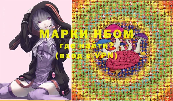 прущий лед Зеленокумск