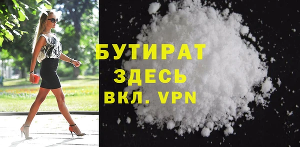 прущая мука Зерноград