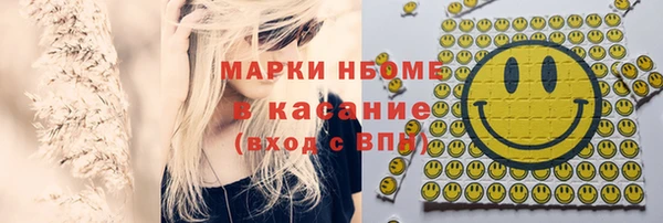 прущий лед Зеленокумск
