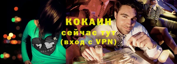 прущая мука Зерноград