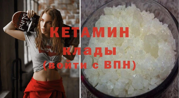 прущий лед Зеленокумск