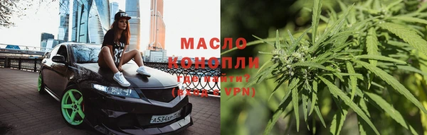 прущий лед Зеленокумск