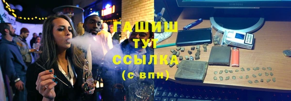 прущий лед Зеленокумск