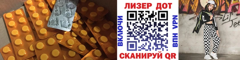 Лсд 25 экстази ecstasy  где купить наркоту  Калтан 