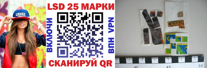 Наркотические марки 1500мкг  Калтан 