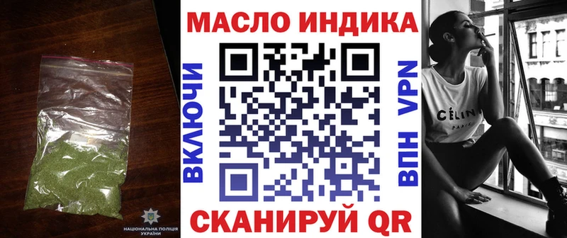 ТГК вейп с тгк Калтан