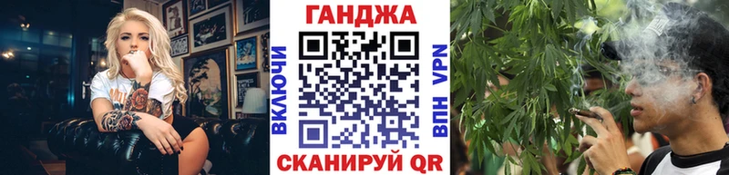 Конопля Amnesia  Калтан 